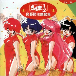 Hayasaka Yoshie - Nakajima Michiyo 的头像