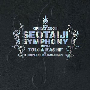 The Great 2008 Seotaiji Symphony with Tolga Kashif & Royal Philharmonic