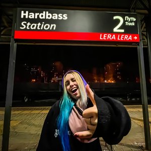 Hardbass Station - EP