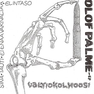 Olof Palme-EP
