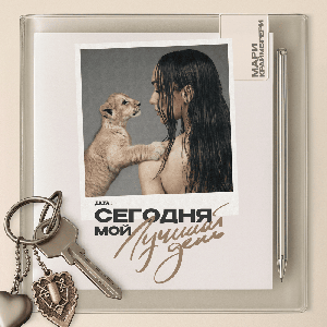 Okładka Цветаева