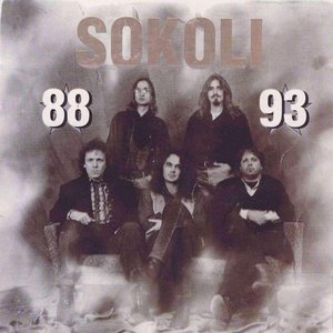Sokoli 的头像