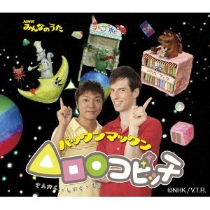 Avatar for パックンマックン