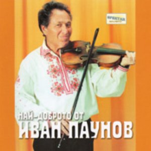 Ivan Paunov için avatar