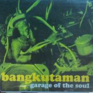 garage of the soul