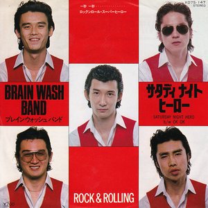 Аватар для BRAIN WASH BAND