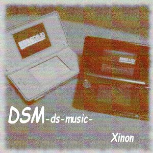 DSM -ds music-