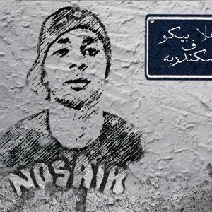 Avatar for nosair