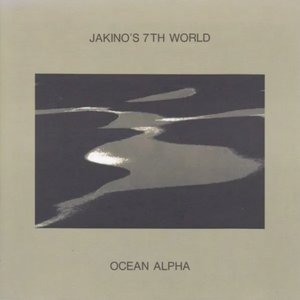 Ocean Alpha