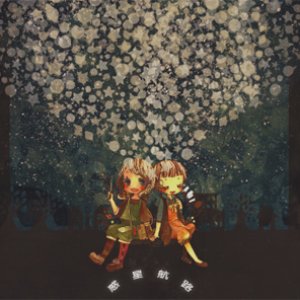 Avatar for tamari≒yuiko