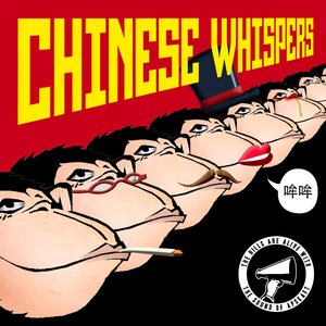 Apskaft Presents: Chinese Whispers