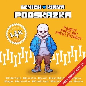 Podskazka: Undertale Covers