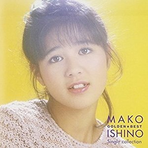 ゴールデン☆ベスト〜シングル・コレクション