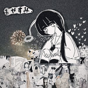 oyasumi.