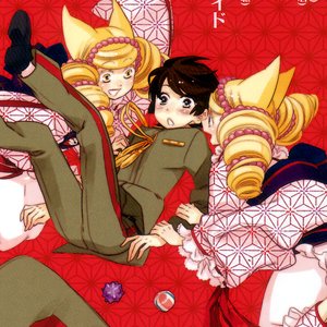 Avatar for Toyosaki Aki & Horie Yui & Kaji Yuuki