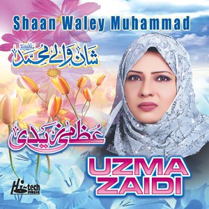 Shaan Waley Muhammad - Islamic Naats