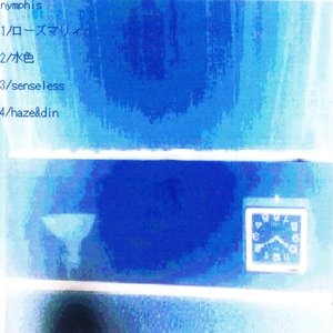 ローズマリィ/水色/senseless/haze&din