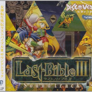 Last Bible 3