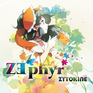 隣人 feat. itori 的头像
