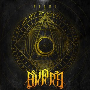 Dogma - EP