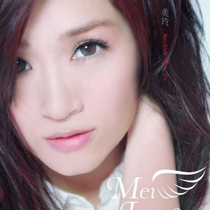 Mei-Ling With You