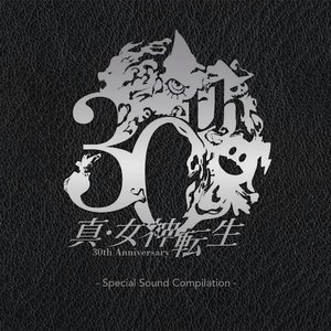真・女神転生30th Anniversary Special Sound Compilation