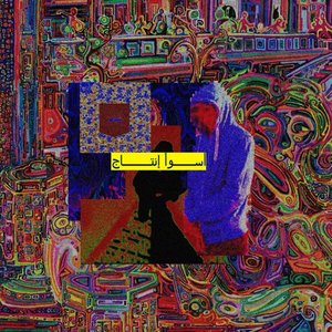 Avatar for WORSTPROD