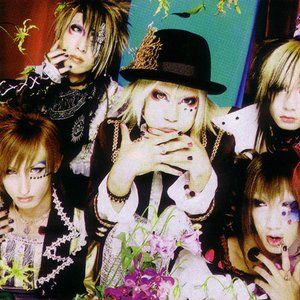 林檎策略症候群 — 少女-ロリヰタ-23区 | Last.fm