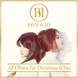 Artwork for All I Want For Christmas Is You