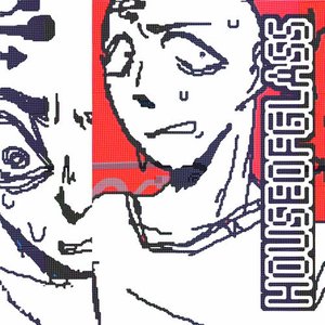 HOUSEOFGLASS