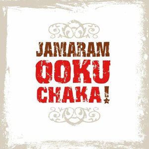 Ookuchaka!