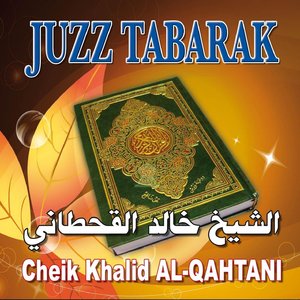 Juzz Tabarak (Quran - Coran - Récitation Coranique - Islam)