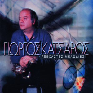 Axechastes Melodies