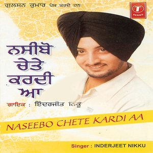 Naseebo Chete Kardi Aa
