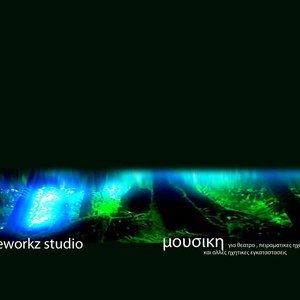 homeworkz studio 2004-2007