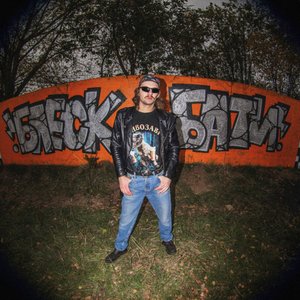 Нет таких, как я! - Single