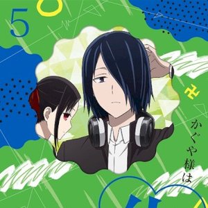 KAGUYASAMAHA KOKURASETAI? TENSAITACHINORENAIZUNOSEN Original Soundtrack vol.3