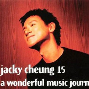 Jacky Cheung 15 (Disc Two)