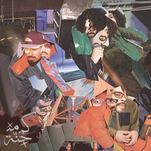 Haykal, Julmud, Acamol | هيكل، جلمود، أكامول 的头像