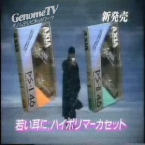 ゲノムテレビネットワーク