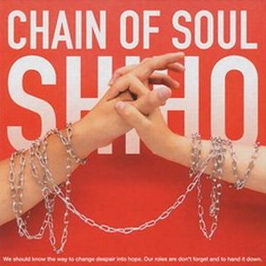 Chain of Soul