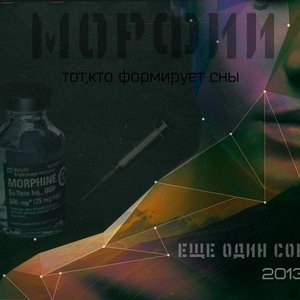 Avatar for ещё один сон