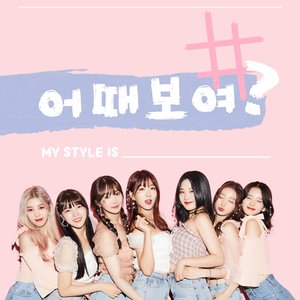 HASHTAG 1st Digital single My Style - Single