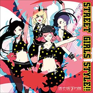 Street Girls Style!!