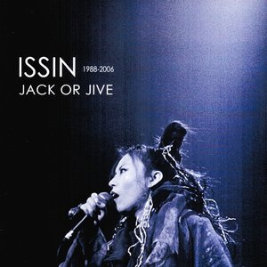 ISSIN