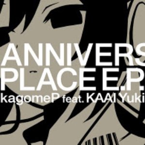 ANNIVERSARY PLACE E.P.