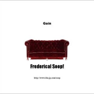 GAIN(First demo)