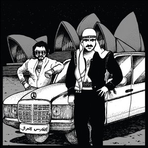 I'm An Arabian Knight (Egyptian Lover Remixes)