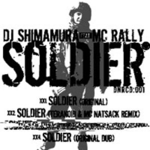 DJ Shimamura feat. MC RALLY 的头像