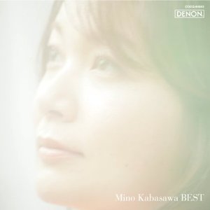夢の扉~加羽沢美濃オリジナル作品ベスト
